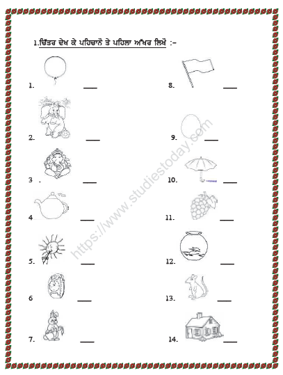 cbse-class-2-punjabi-worksheet-set-a